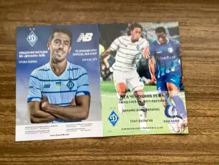 Динамо Київ - Гент Бельгія 2020