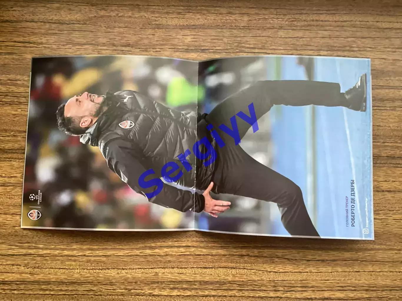 Шахтар Донецьк - Реал Мадрид Іспанія 2021 1