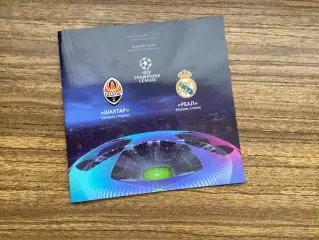 Шахтар Донецьк - Реал Мадрид Іспанія 2021