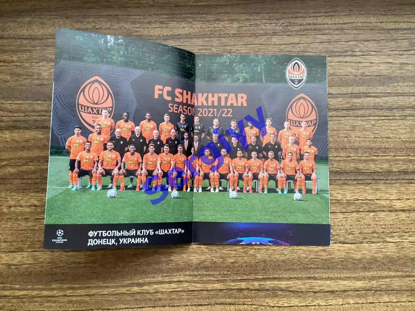 Шеріф Тирасполь Молдова - Шахтар Донецьк 2021 4