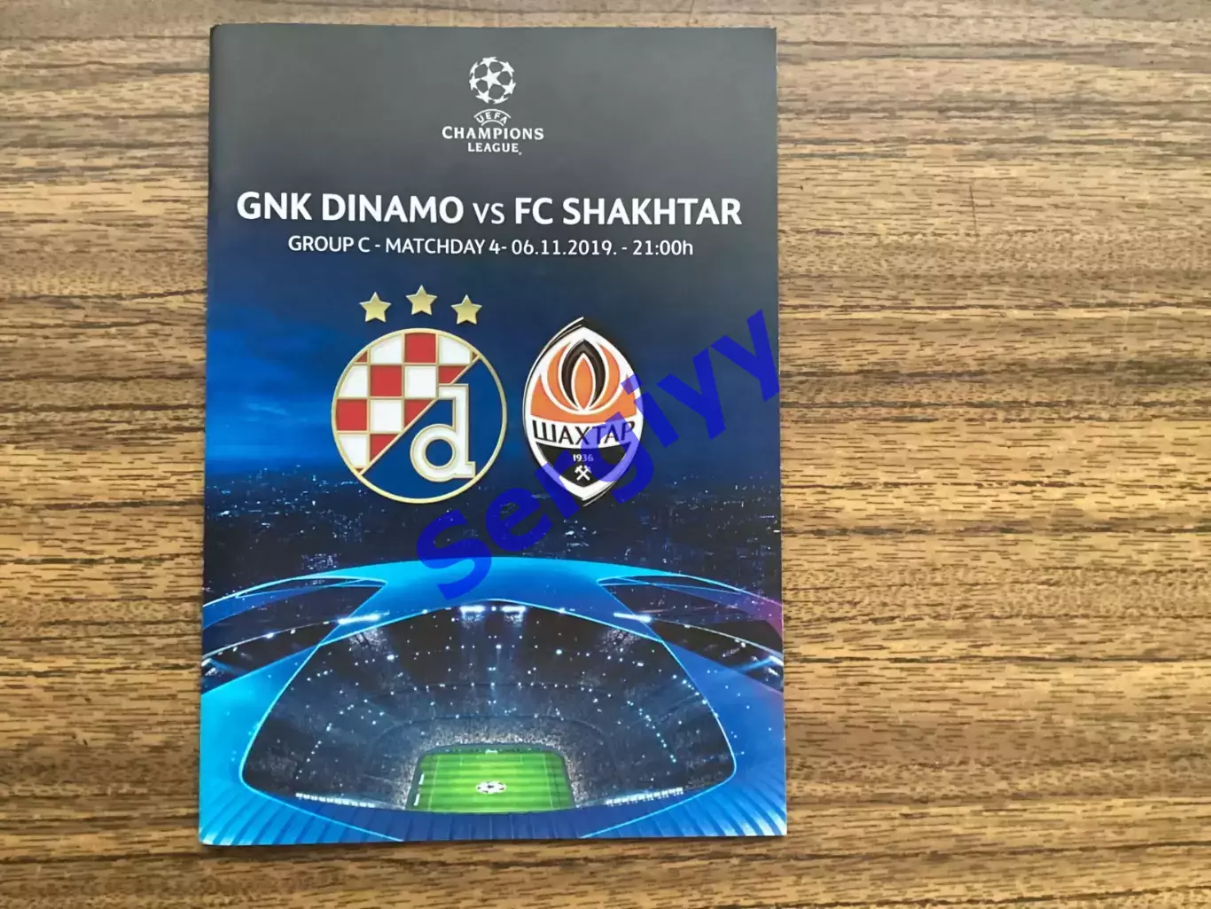 Динамо Загреб Хорватія - Шахтар Донецьк 2019