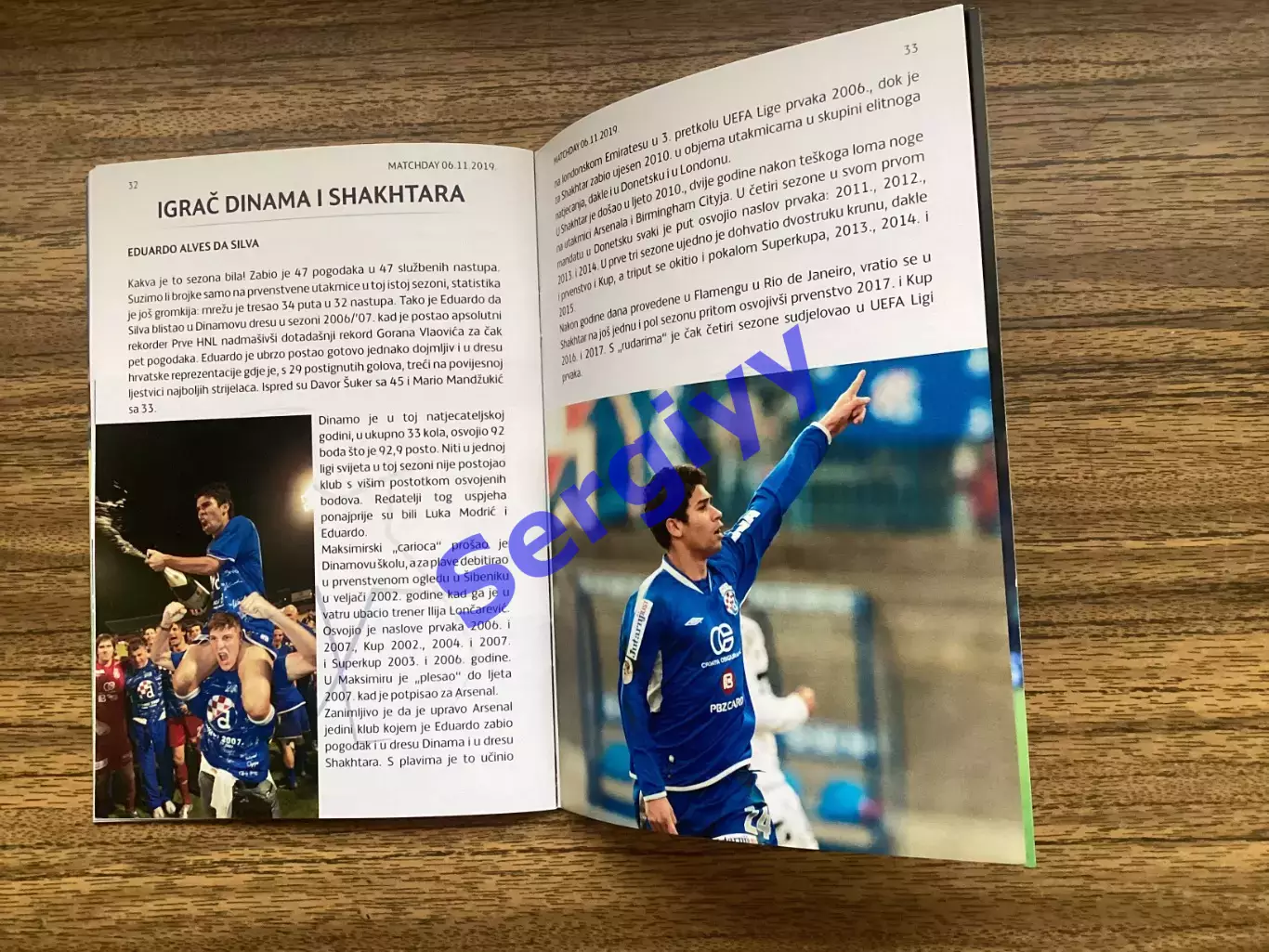 Динамо Загреб Хорватія - Шахтар Донецьк 2019 5