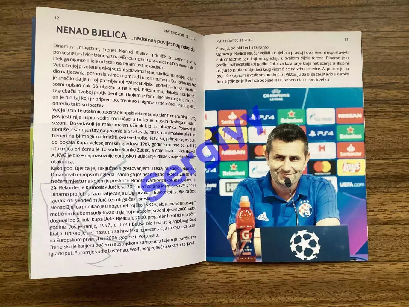 Динамо Загреб Хорватія - Шахтар Донецьк 2019 6