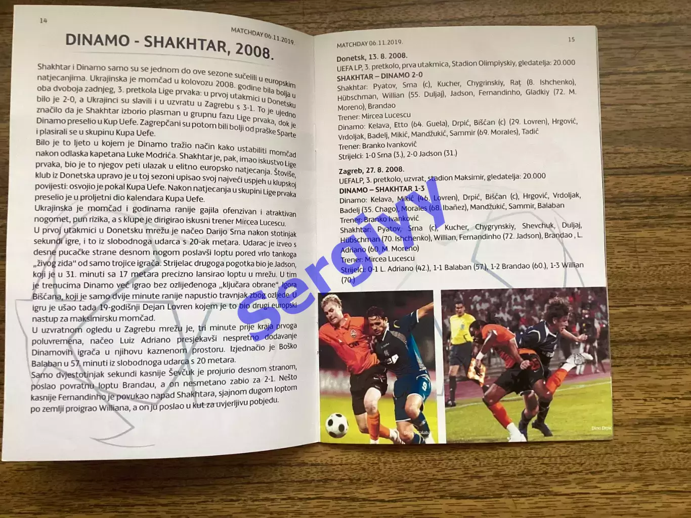 Динамо Загреб Хорватія - Шахтар Донецьк 2019 7