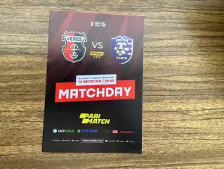 Верес Рівне - ФК Львів 13.09.2021 ігра в Луцьку