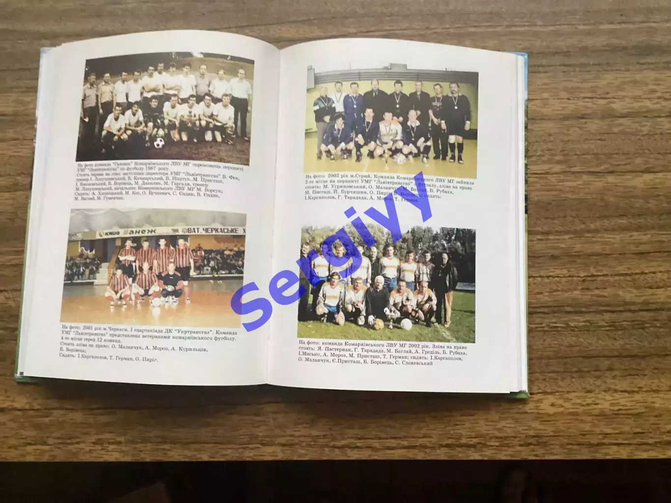 «Відродження Хуртовини» 2