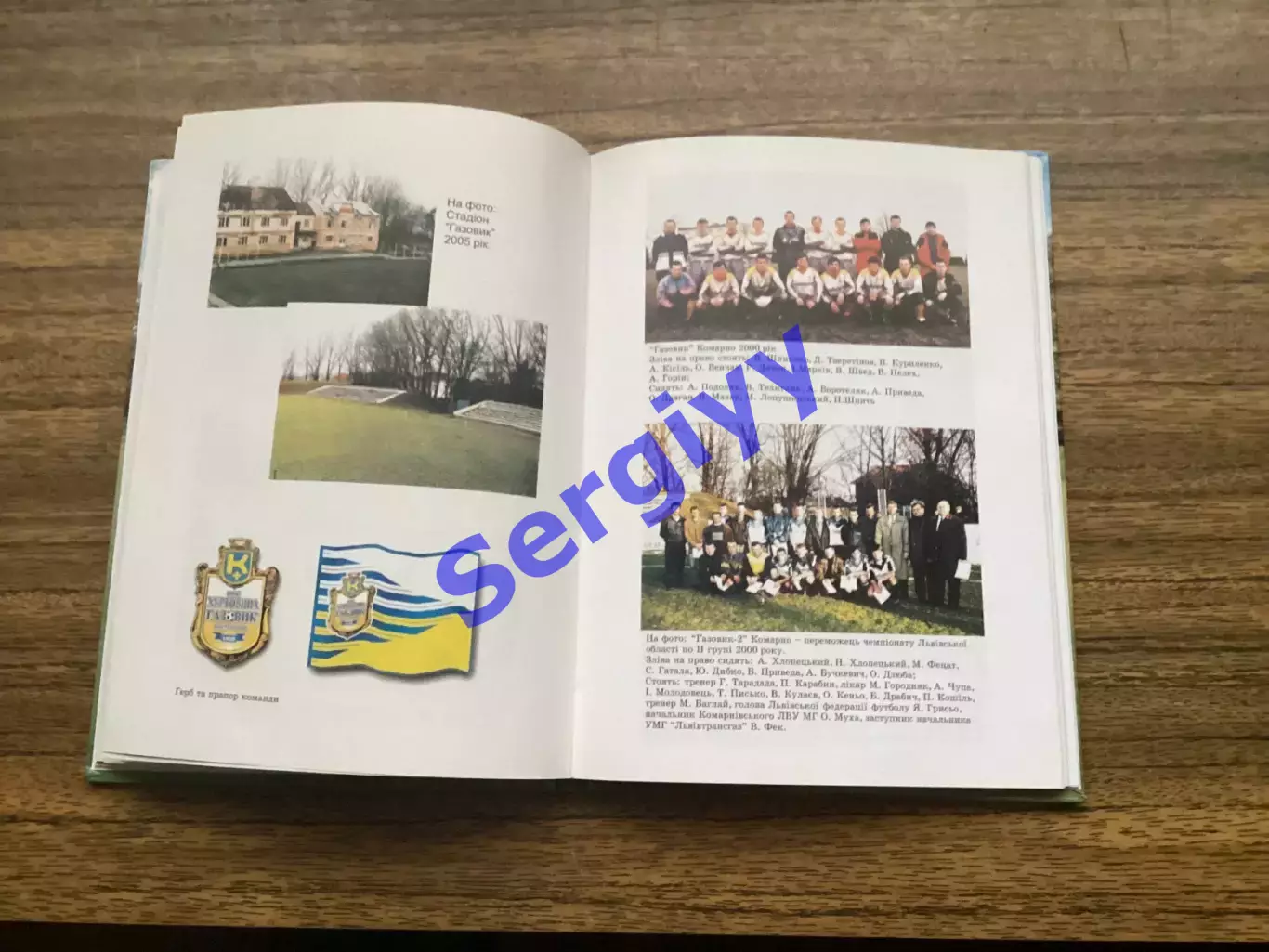 «Відродження Хуртовини» 3