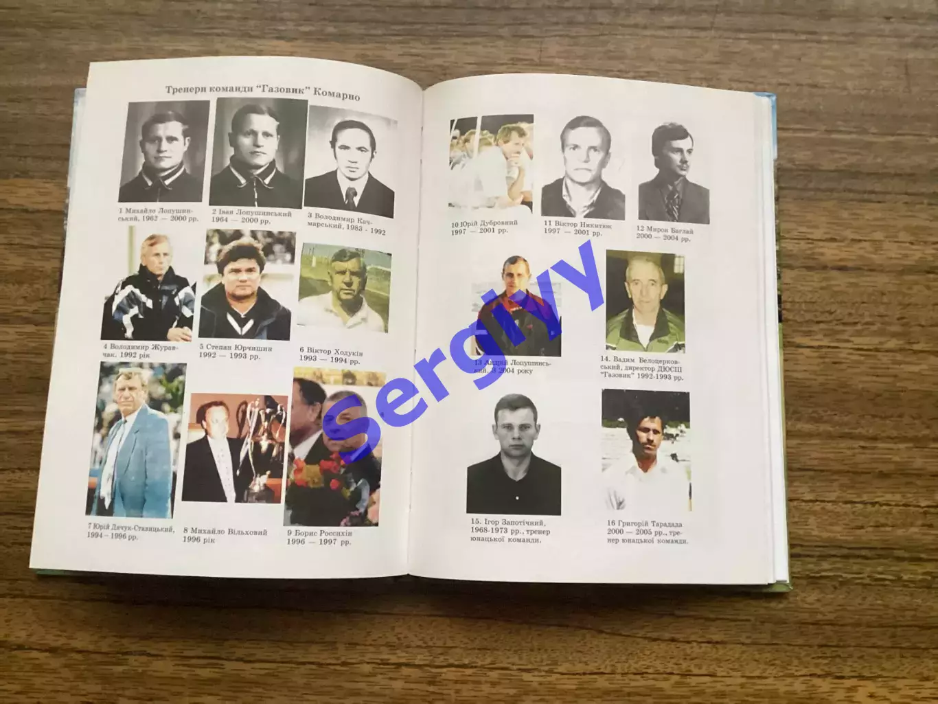 «Відродження Хуртовини» 5