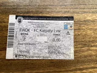 ПАОК Греція - Карпати Львів 16.08.2011