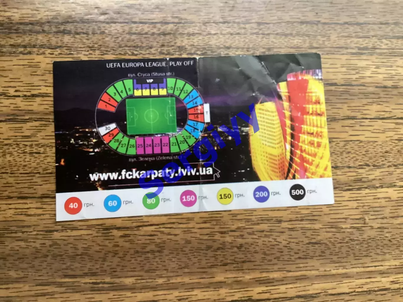 Карпати Львів - Галатасарай Туреччина 2010 1