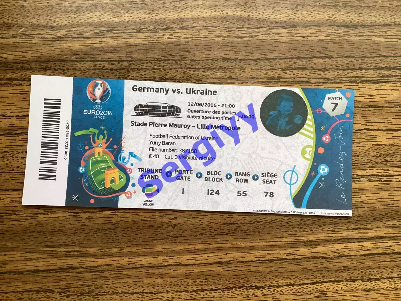 Україна - Німеччина 2016 Євро