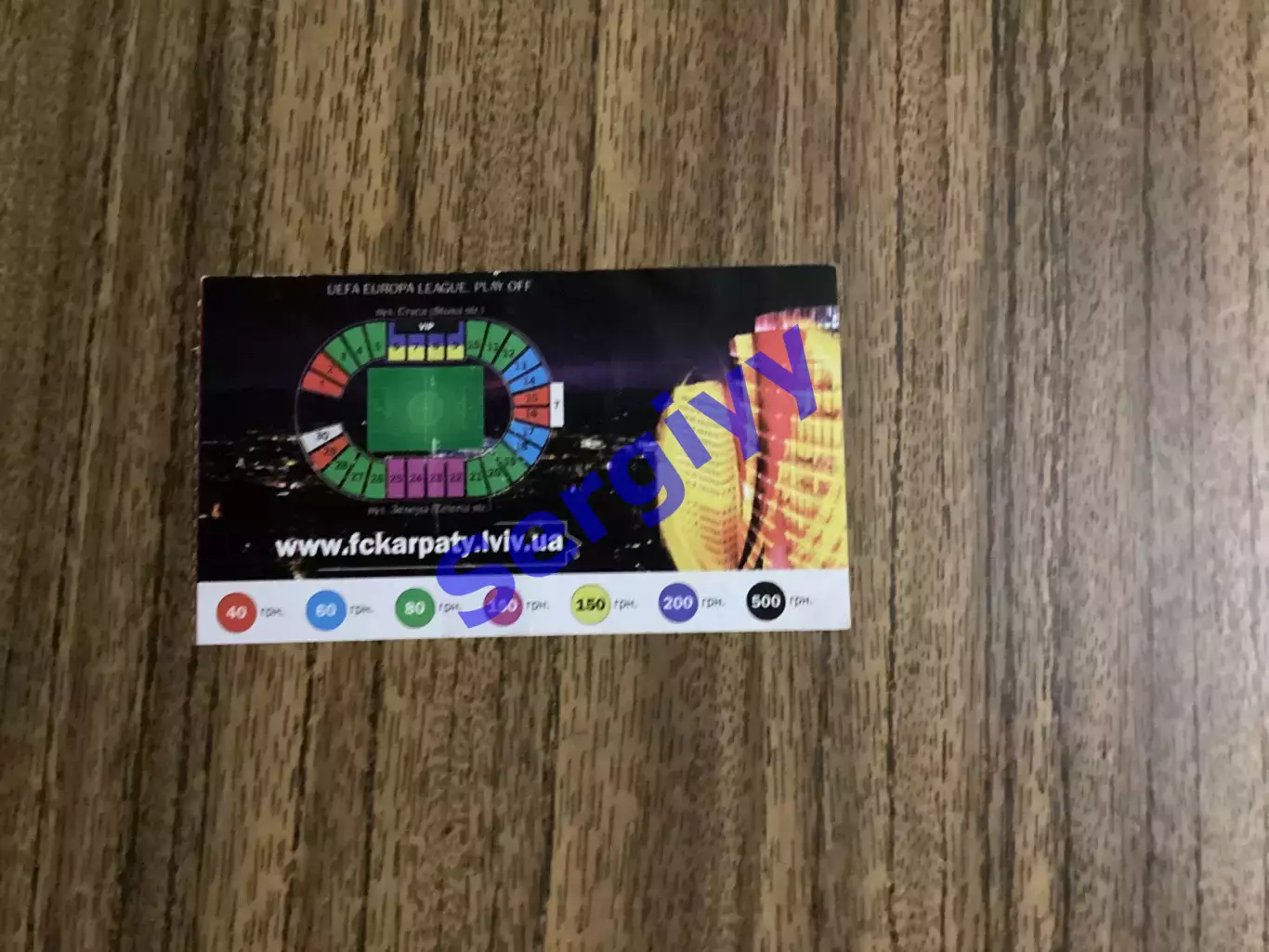 Карпати Львів - Галатасарай Стамбул Туреччина 2010 1