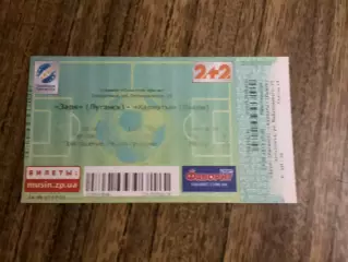 Зоря Луганськ - Карпати Львів 17.09.2017