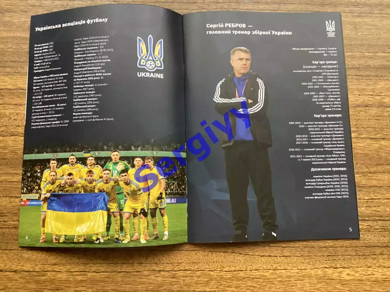 Україна -Швеція 26.03.2026 ігра у Валенсії. 1