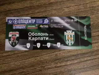 Оболонь Київ - Карпати Львів 31.03.2012