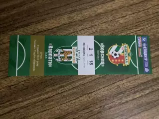 Ворскла Полтава - Карпати Львів 3.12.2011