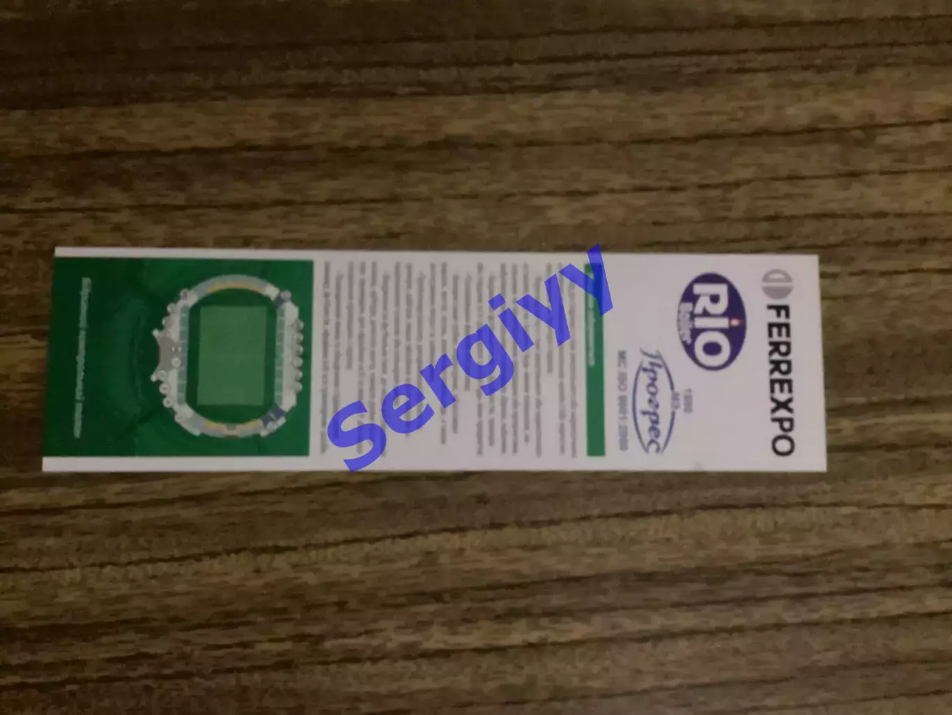 Ворскла Полтава - Карпати Львів 30.04.2016 1