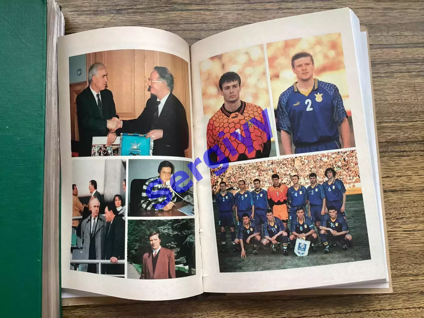 Футбол 1996/1997 ФФУкраїни 3