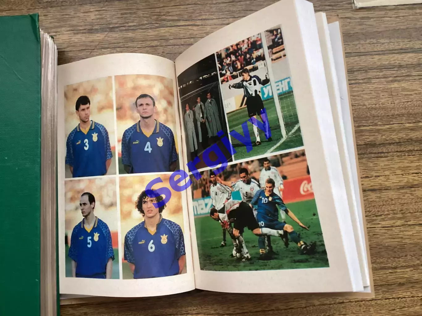 Футбол 1996/1997 ФФУкраїни 4