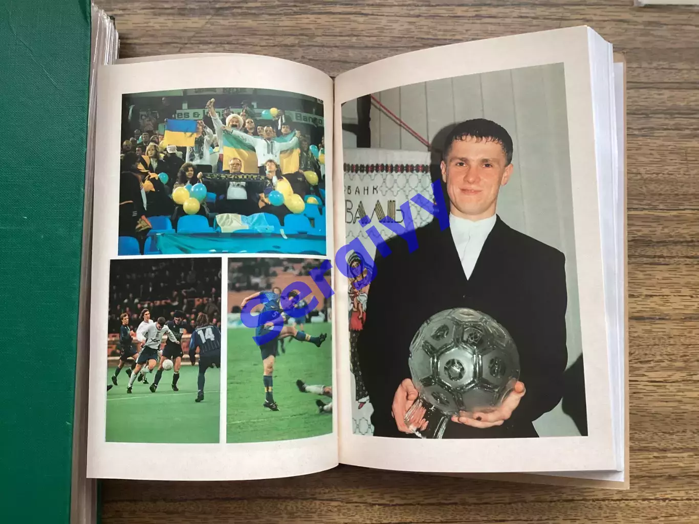 Футбол 1996/1997 ФФУкраїни 5