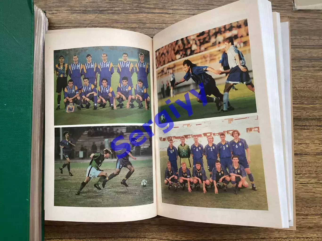 Футбол 1996/1997 ФФУкраїни 6