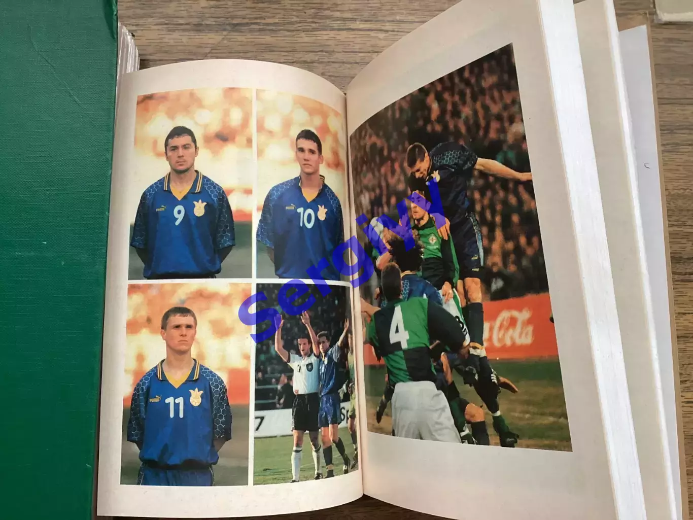 Футбол 1996/1997 ФФУкраїни 7