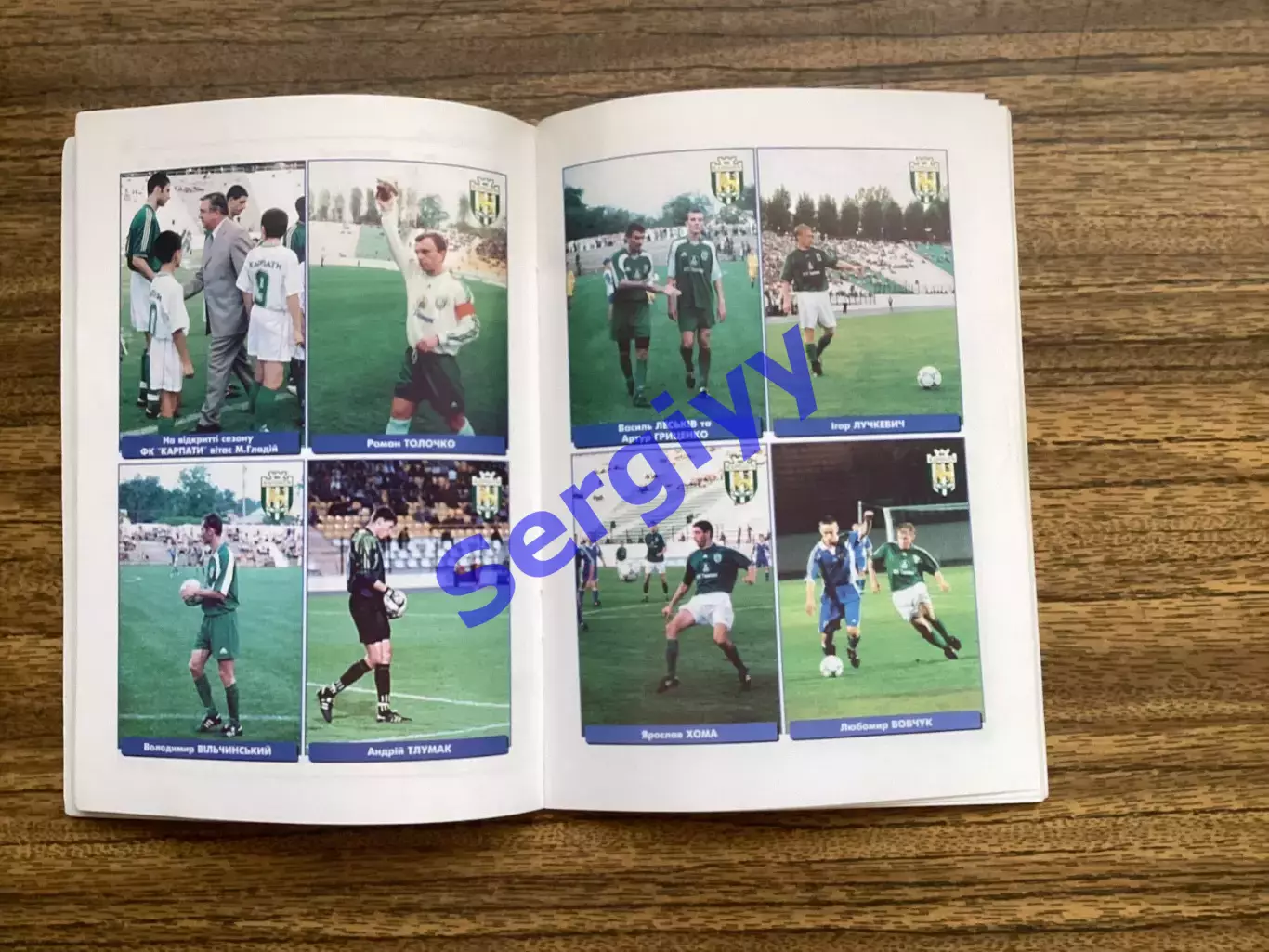 Львівщина футбольна2001/2002 4