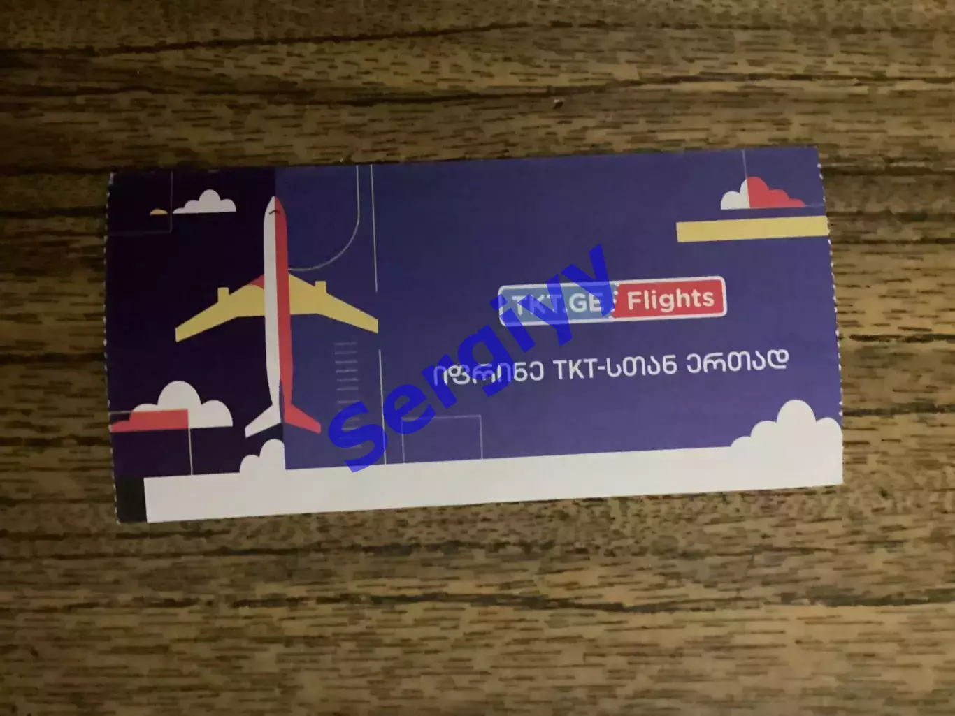 Динамо Тбілісі - Хамрун Спартанс Мальта 2023(ЛКонф) 1