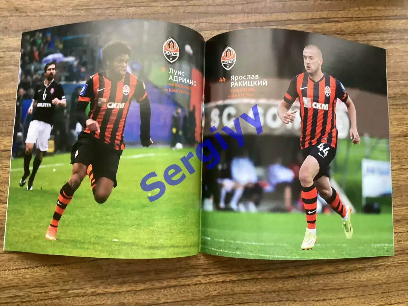 Шахтар Донецьк - Порту Португалія 2014 1