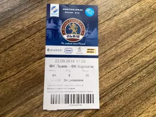 ФК Львів - Карпати Львів 22.09.2018