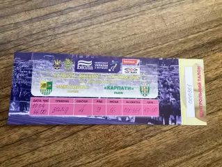 Металіст Харків - Карпати Львів 19.04.2008