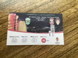 (М)Карпати Львів - Сент- Патрікс Ірландія 2011