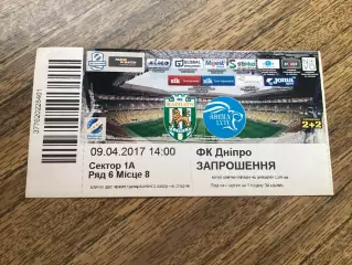 (М) Карпати Львів - Дніпро Дніпропетровськ 9.04.2017