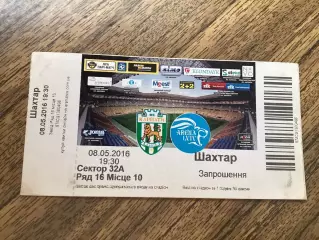 (М) Карпати Львів- Шахтар Донецьк 8.05.2016