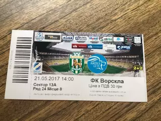 (М) Карпати Львів - Ворскла Полтава 21.05.2017