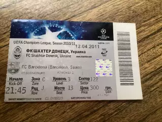 (М) Шахтар Донецьк - Барселона Іспанія 12.04.2011