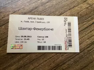 Шахтар Донецьк - Фенербахче Туреччина 5.08.2015