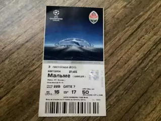 Шахтар Донецьк - Мальме Швеція 3.11.2015