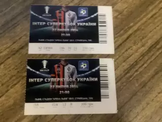 (М) Динамо Київ - Шахтар Донецьк 22.07.2014 Суперкубок у Львові