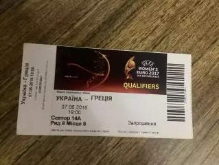 (М) Україна - Греція 2016 Жіночі збірні