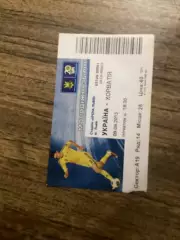 (М) Україна - Хорватія 9.09.2013 молодіжні збірні, ігра у Львові