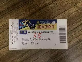 (М) Україна - Люксембург 2015 ігра у Львові