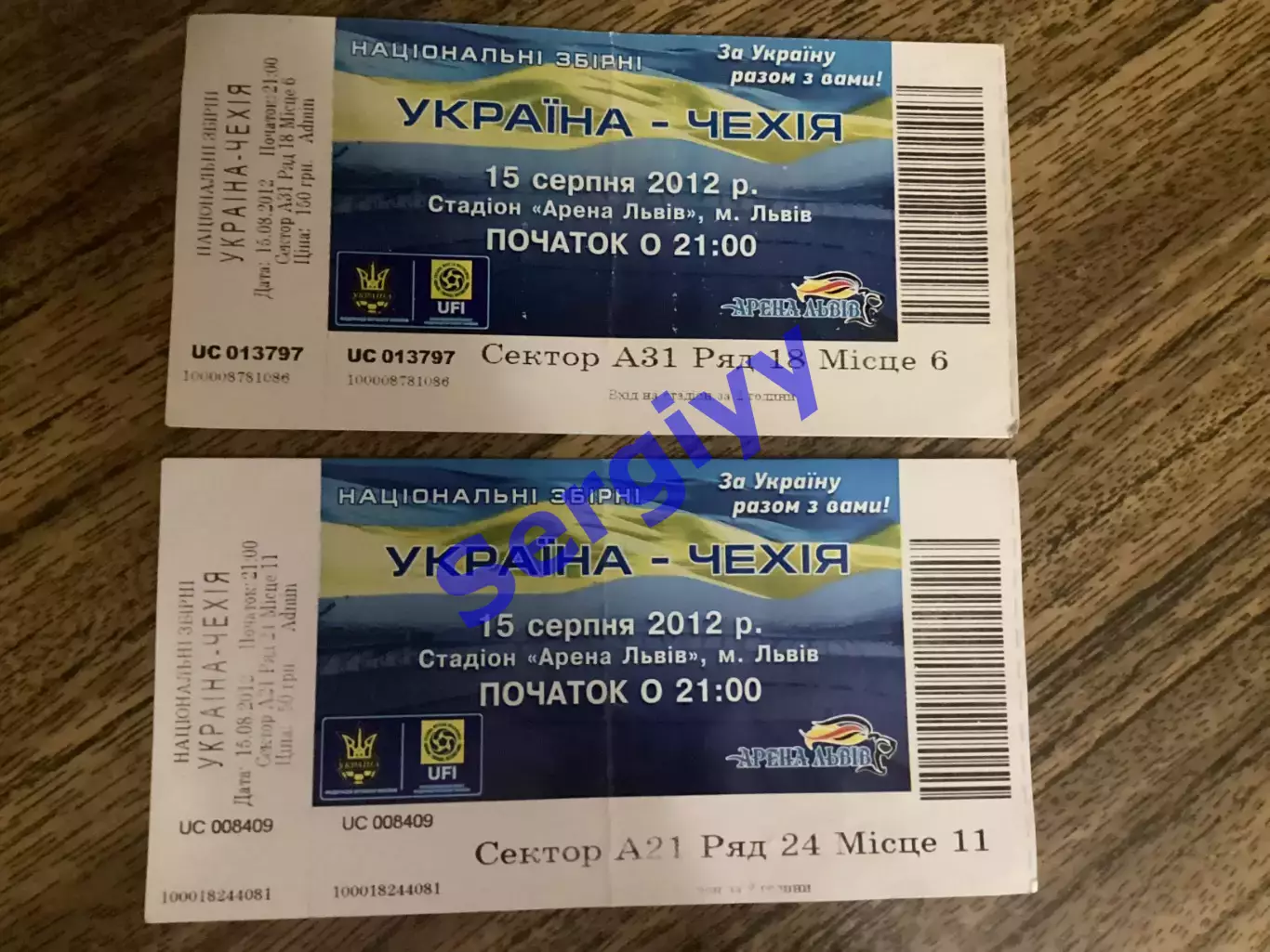 (М) Україна - Чехія 2012