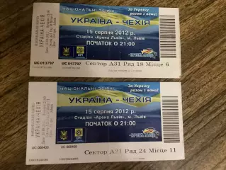 (М) Україна - Чехія 2012