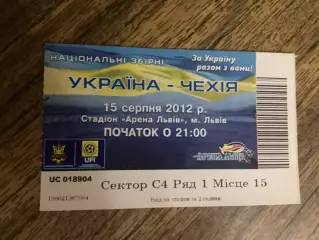 (М) Україна - Чехія 15.08.2012 ігра у Львові