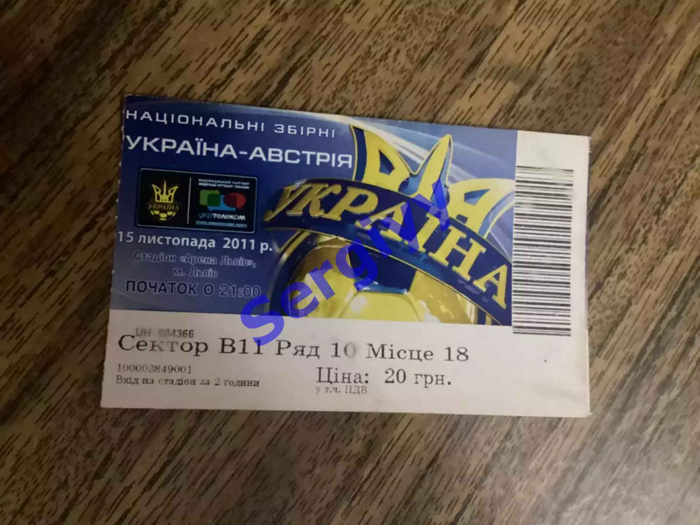 (М) Україна - Австрія 2011