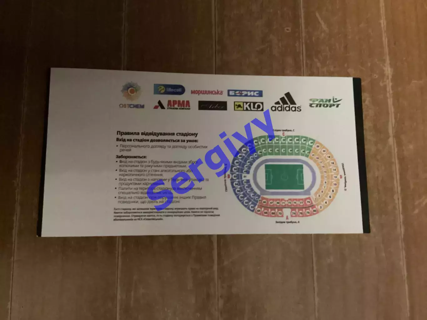 Олімпік Донецьк - Карпати Львів 27.04.2019 1