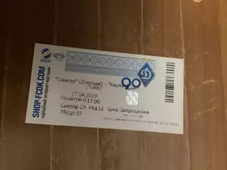 Олімпік Донецьк - Карпати Львів 27.04.2019