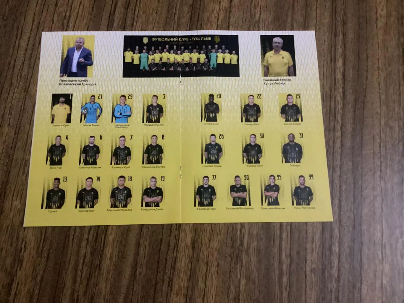 Рух Винники/Львів-ФК Маріуполь(Маріуполь) 02.10.2019 Кубок України 1