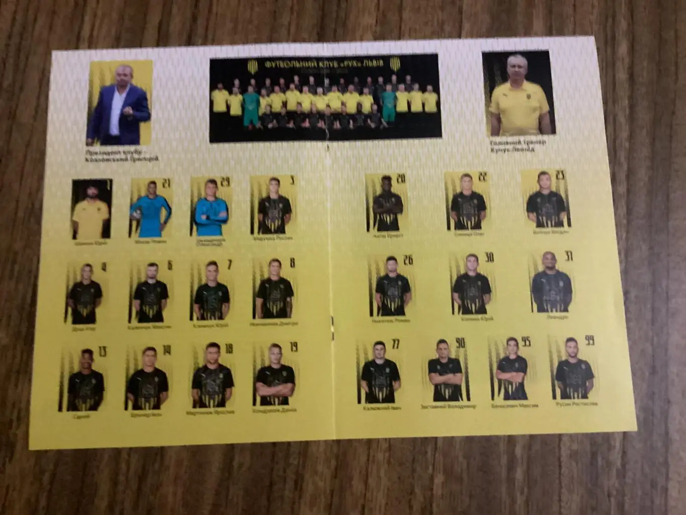 РухВинники/Львів-Кремінь(Кременчук) 06.10.2019 1